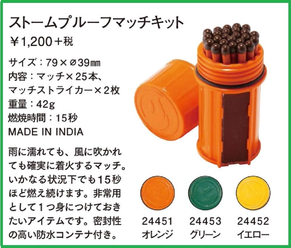 UCO Stormproof Match Kit with Waterproof Case, 25 Stormproof Matches and 3 Strikers